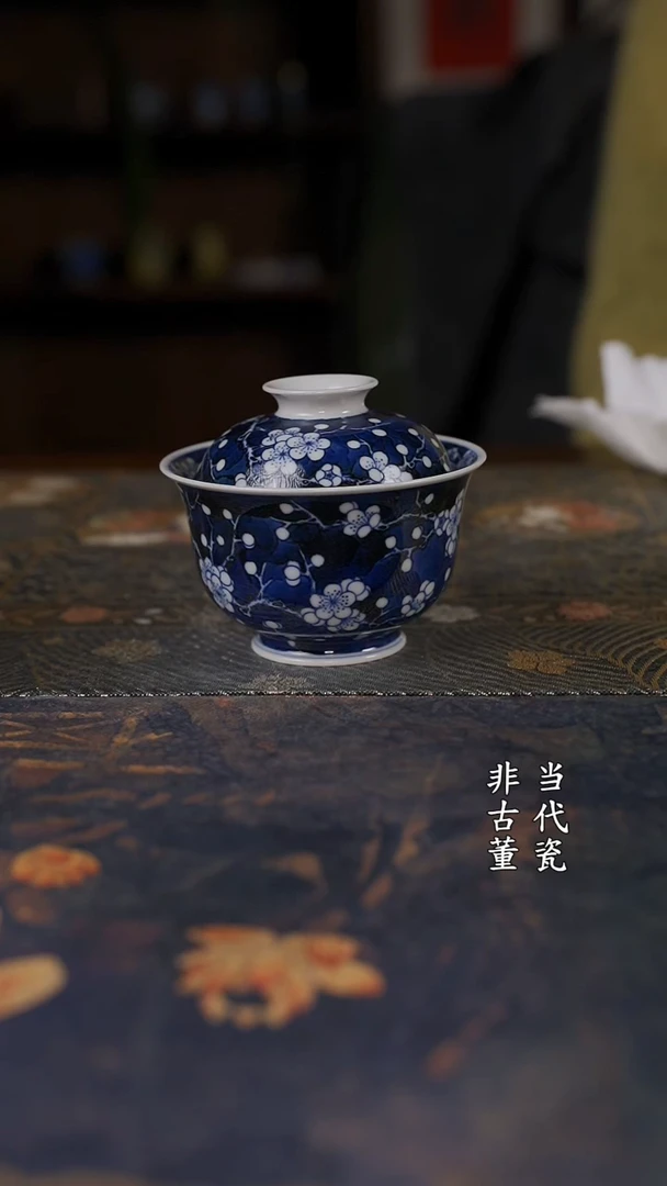 水造 冰梅金钟盖碗