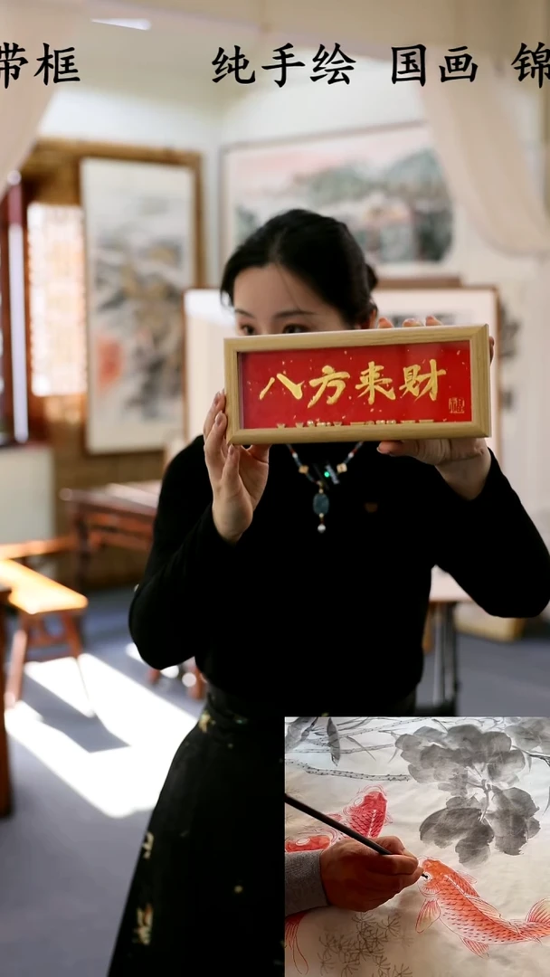 书法江南墨香书画作品（直播间价）