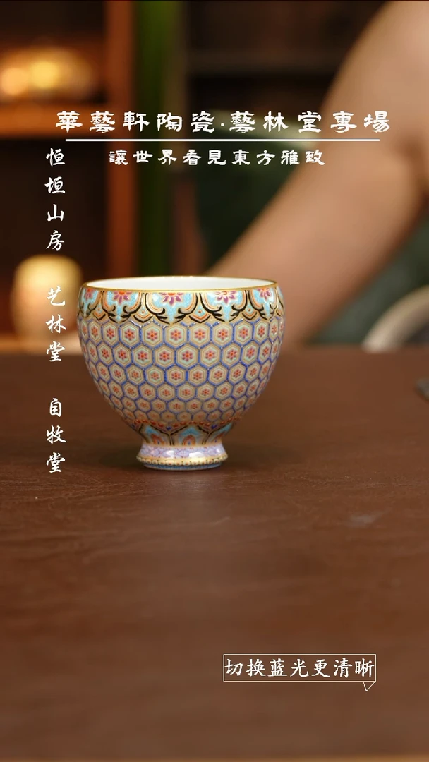 杯艺林堂 1111111