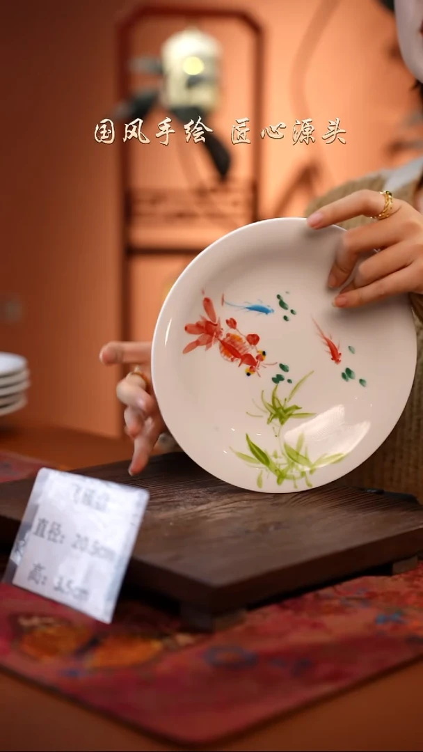 陶瓷景德镇高温釉中彩飞碟直径20.5高3.5