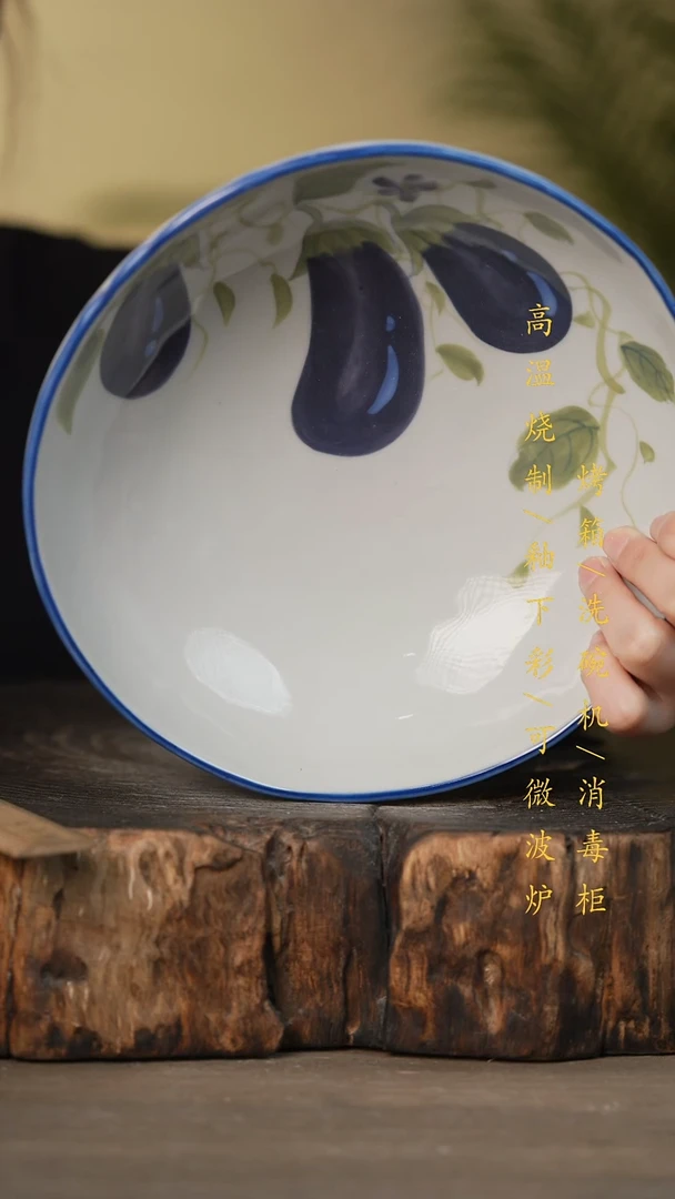 瓷片景德镇高温釉下彩可微波烤箱洗碗机