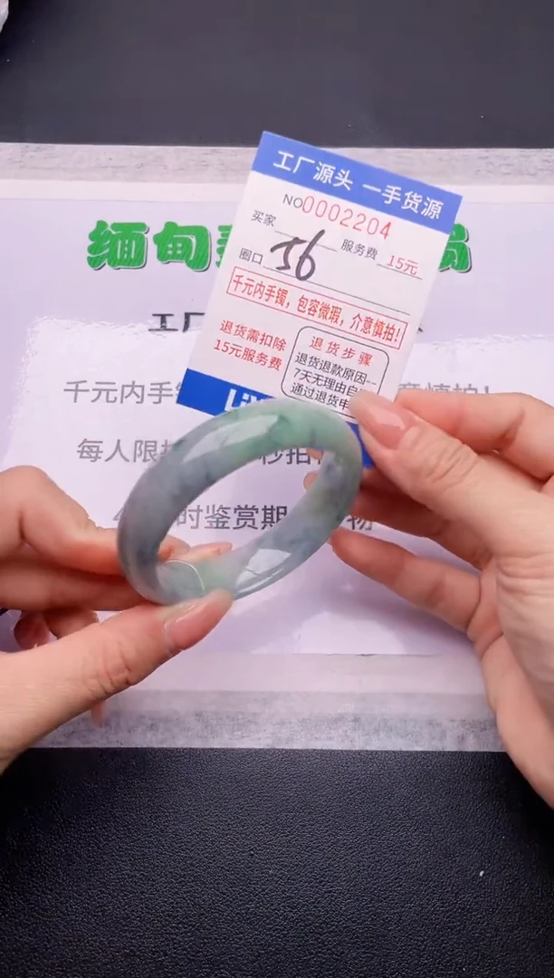 翡翠手镯未镶嵌04按订单图片拍下发货