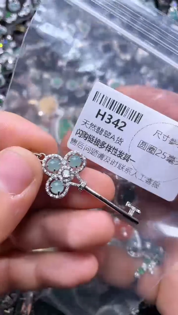 【闪购商品】翡翠颈饰未镶嵌H342吊坠