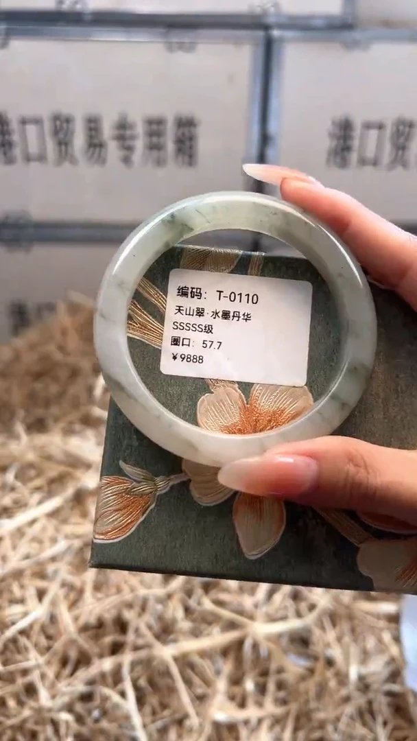 未镶嵌手镯石英质玉T0110