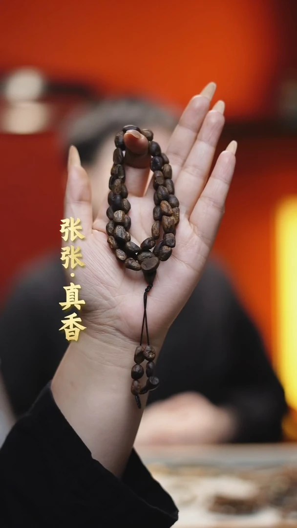 沉香手串海南莺歌绿棋多圈随形树丁沉水