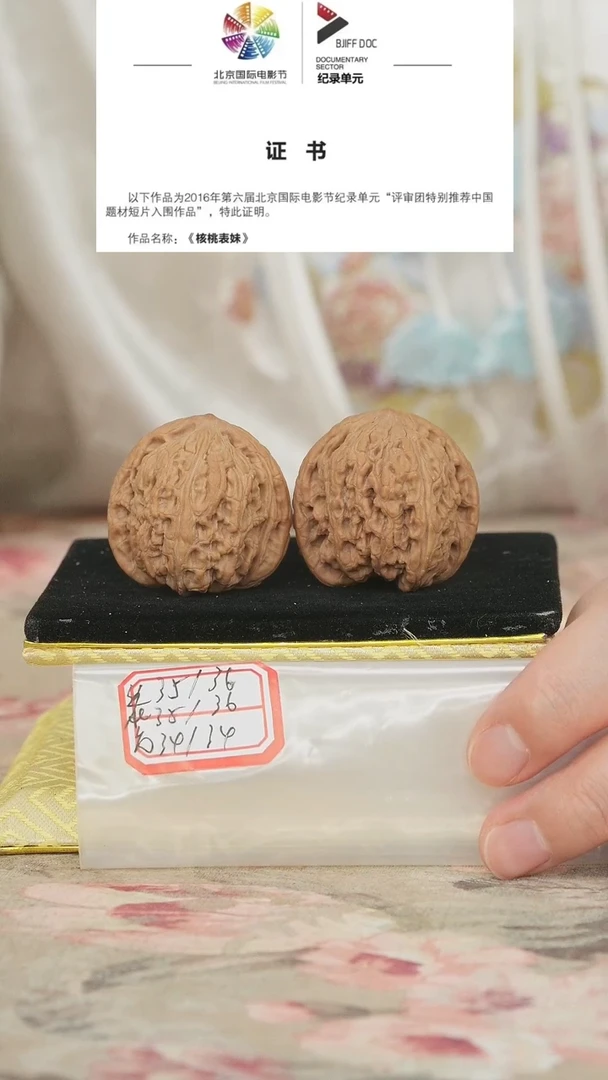文玩核桃把件密纹狮子头