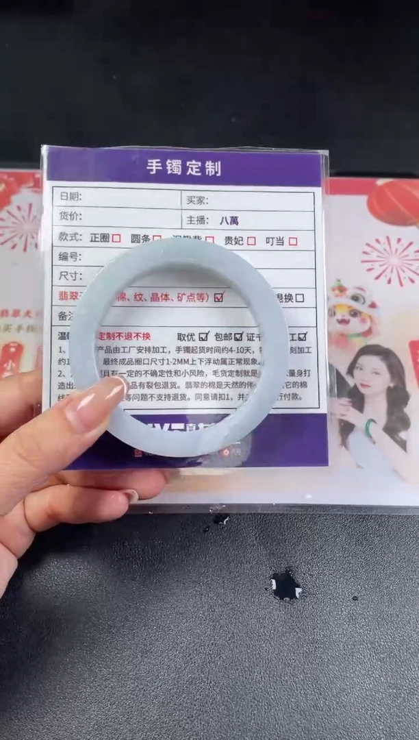【闪购商品】定制翡翠手镯未镶嵌定制手镯ADL/DZS