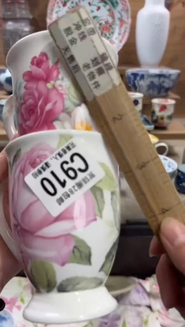 瓷片大**天      C910