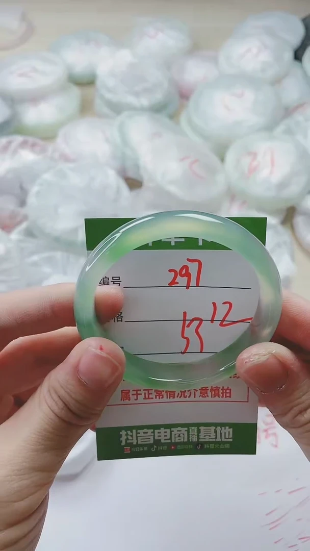 【闪购商品】玛瑙/玉髓手镯未镶嵌297