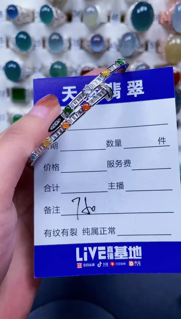 银S925镶嵌手镯翡翠750