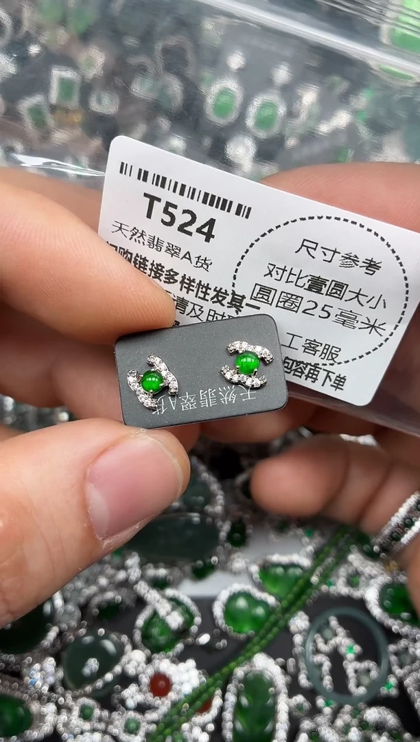 颈饰未镶嵌翡翠T524耳钉