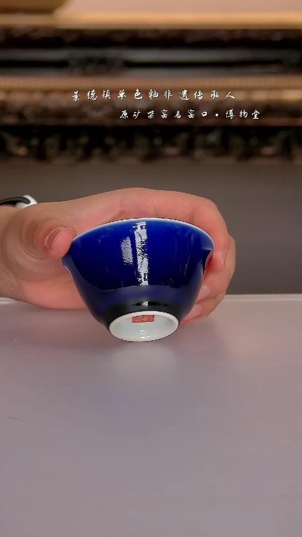23博物堂原矿柴窑单色釉
