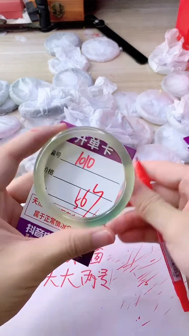 手镯玛瑙/玉髓未镶嵌1010