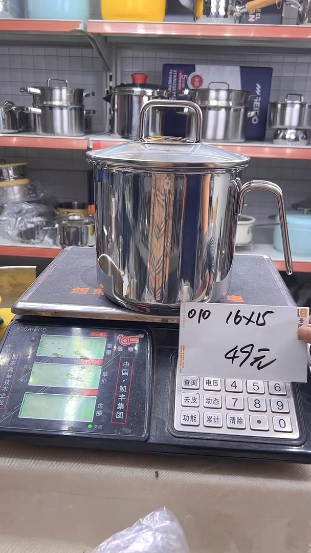 304不锈钢16*15奶杯复底010