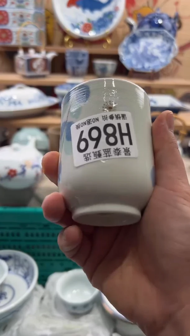 瓷片开*瓷片满20包邮H869
