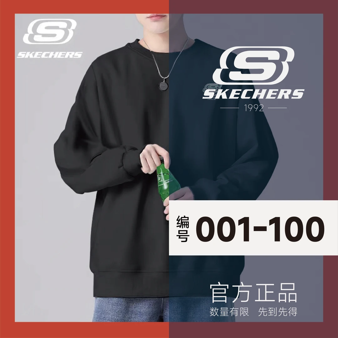 SKECHERS/斯凯奇中直播链接（001-100）男女同款休闲潮流时尚百搭