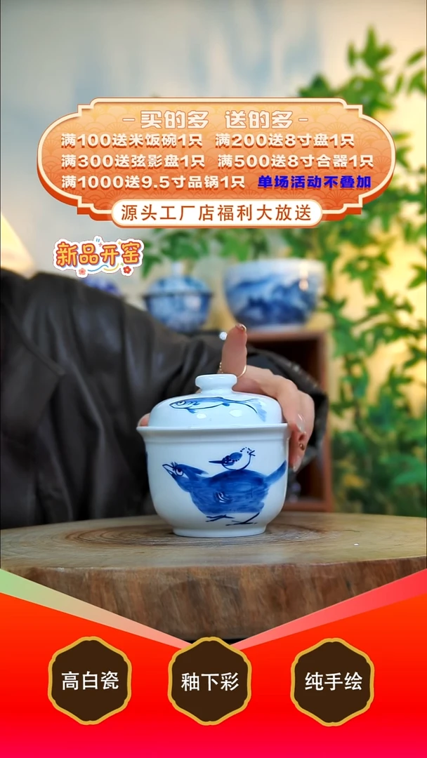 其他白泥景德镇手工手绘陶瓷【食品级】