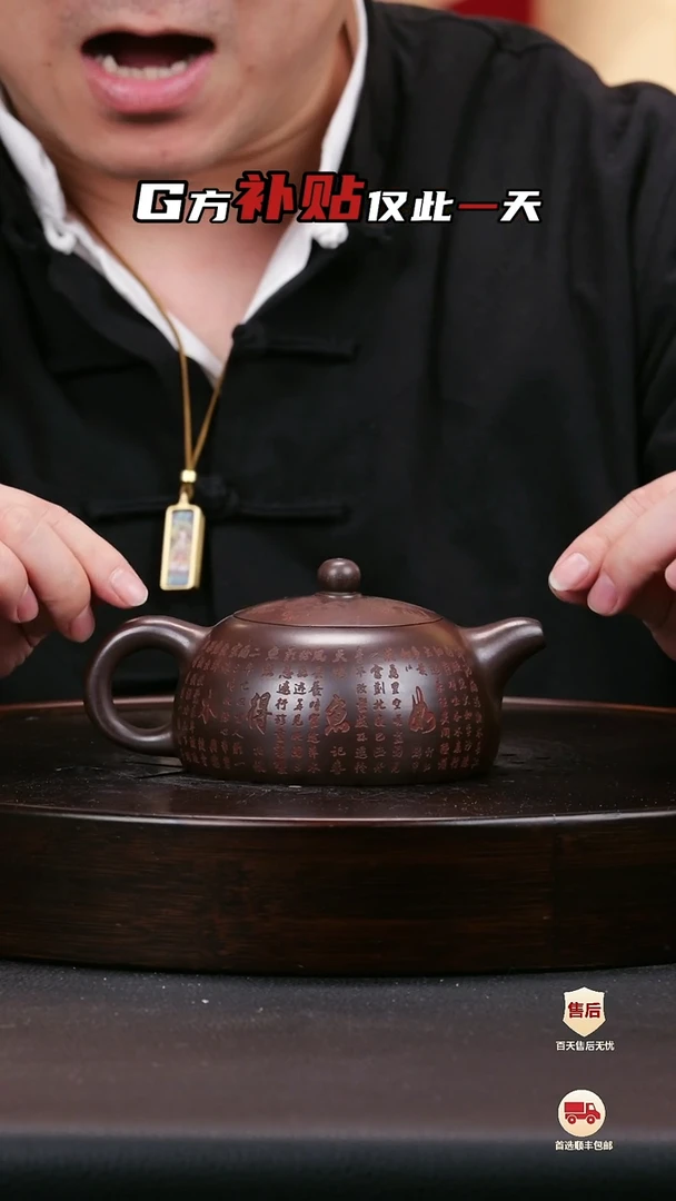 紫砂茶壶紫砂茶壶37