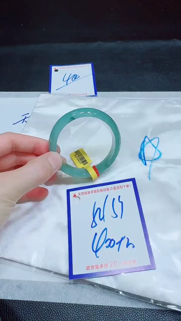 翡翠手镯未镶嵌11111111