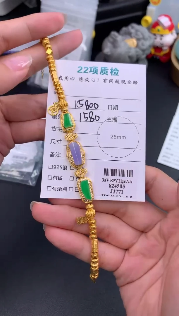 18K金镶嵌摆件翡翠এ****️模式推广期48小时鉴赏期