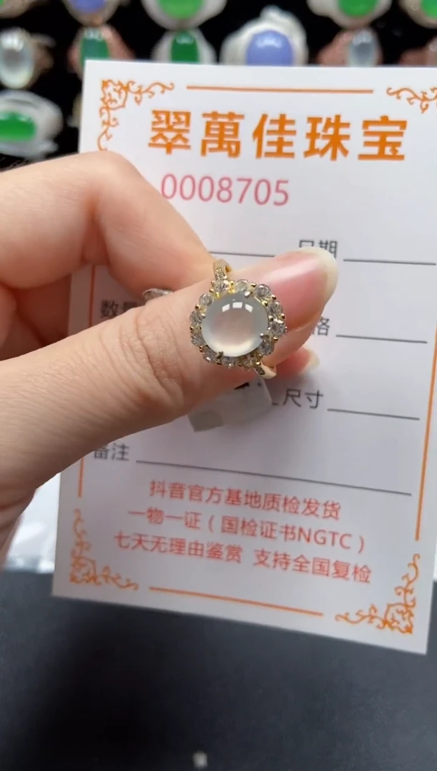 银S925镶嵌戒指翡翠8705