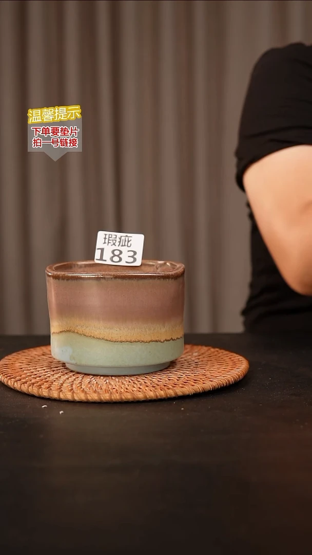 瓷片183瑕疵款，口约8  高约8