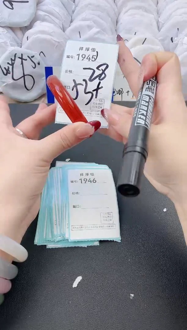 【闪购商品】玛瑙/玉髓手镯未镶嵌1945