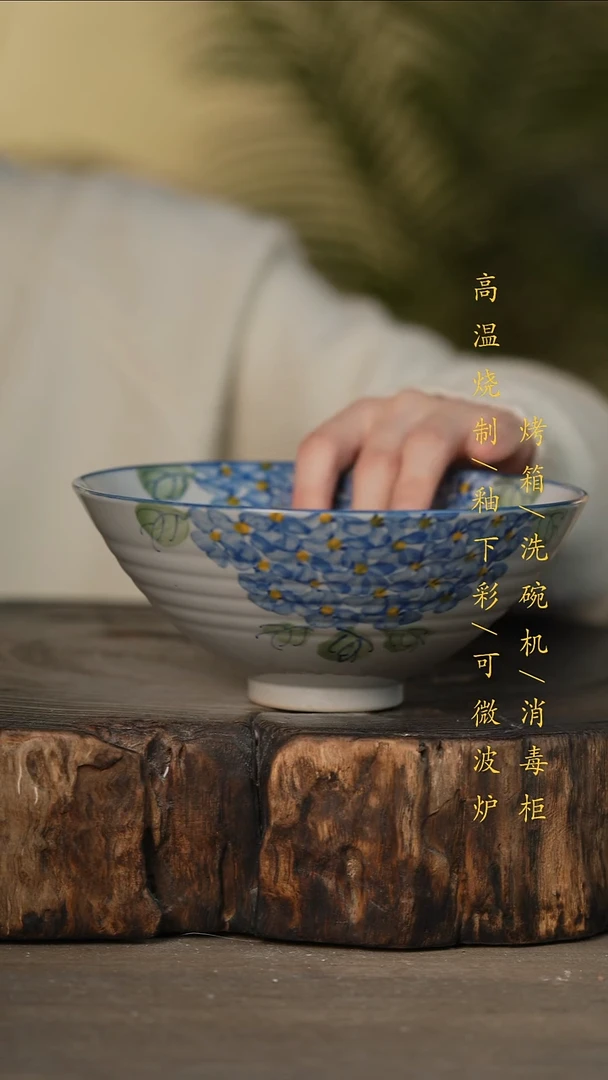 瓷片景德镇高温釉下彩可微波烤箱洗碗机