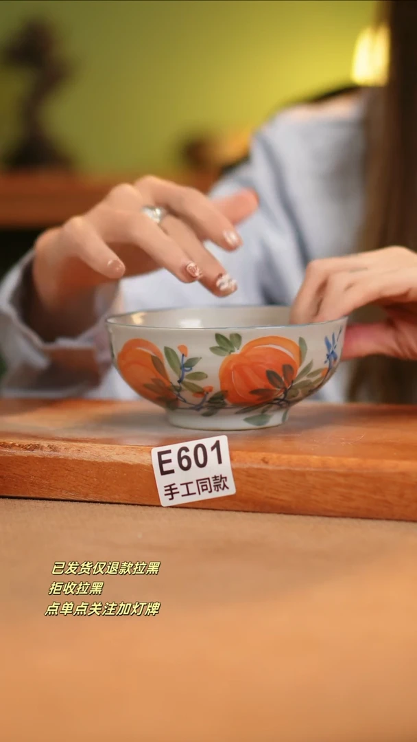 【闪购商品】其他E601窑林瓷业瓷器
