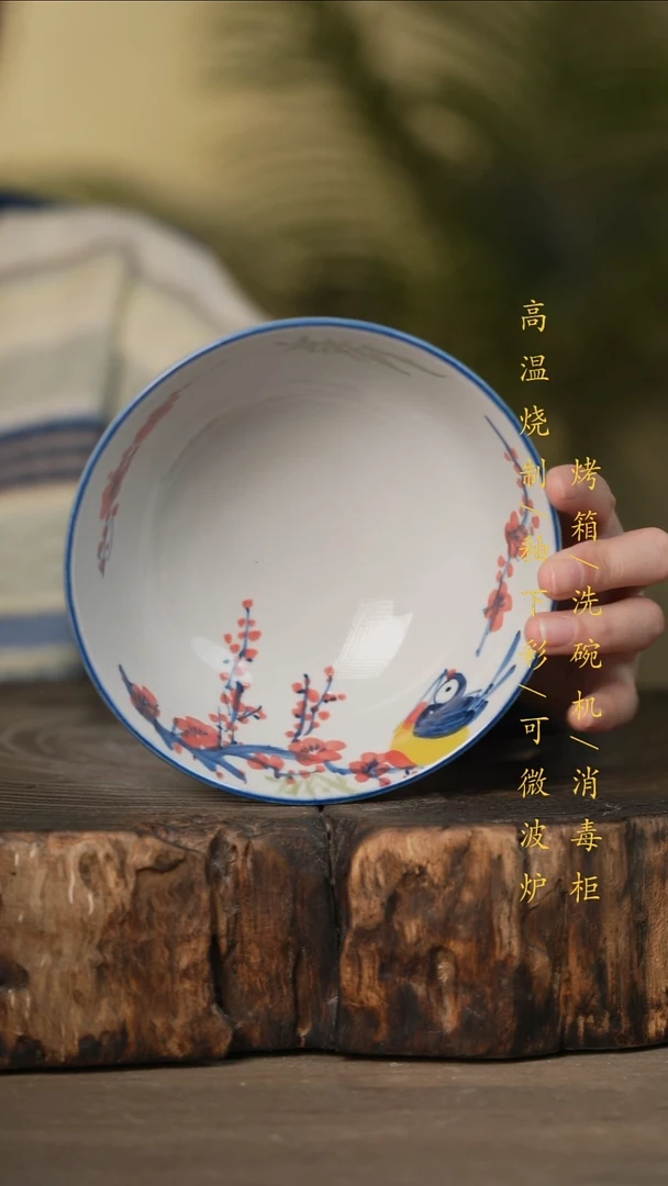 瓷片景德镇高温釉下彩可微波烤箱洗碗机