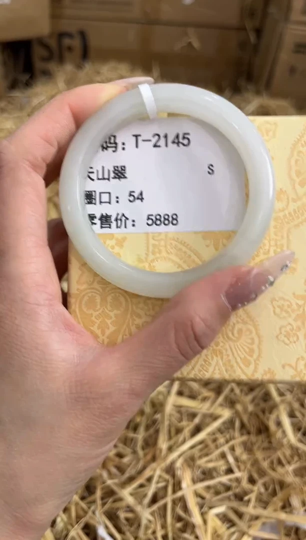 未镶嵌手镯石英质玉T-2145