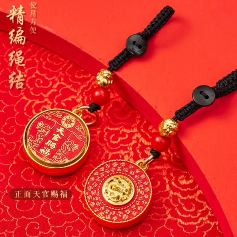 【叶氏铜器】2025蛇年十二生肖天官赐福转转汽车钥匙扣可旋转钥匙扣