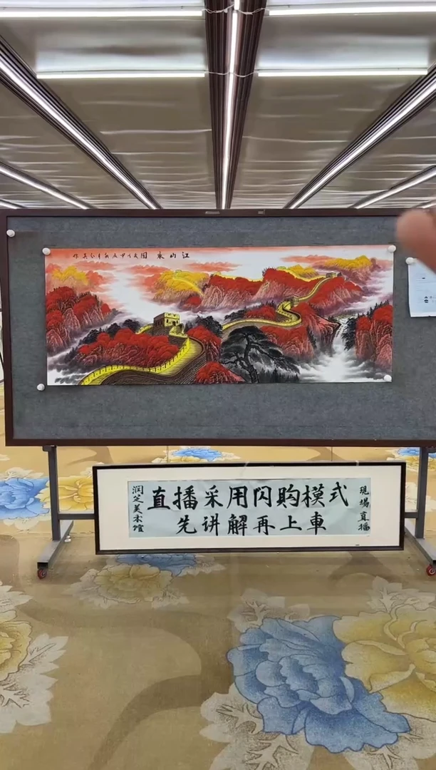 绘画绘画Y-王红兵-小六尺-山水画