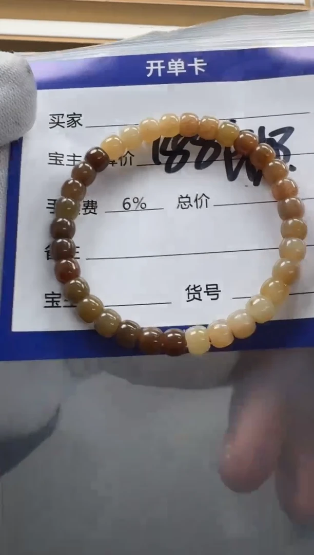 【闪购商品】和田玉手串手串未镶嵌手串手串