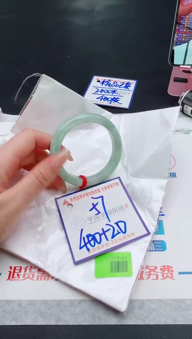 翡翠手镯未镶嵌1111111111111