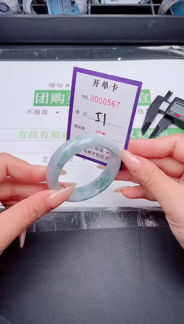 未镶嵌手镯翡翠翡翠手镯未镶嵌