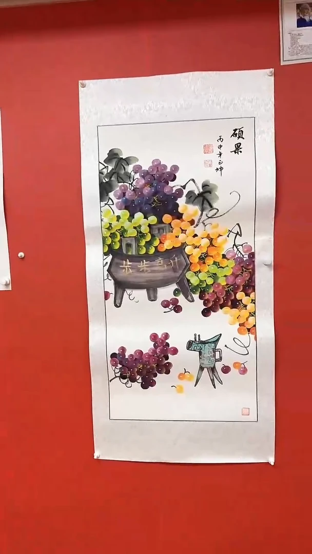 【闪购商品】国画硕果/4尺/谭正坤