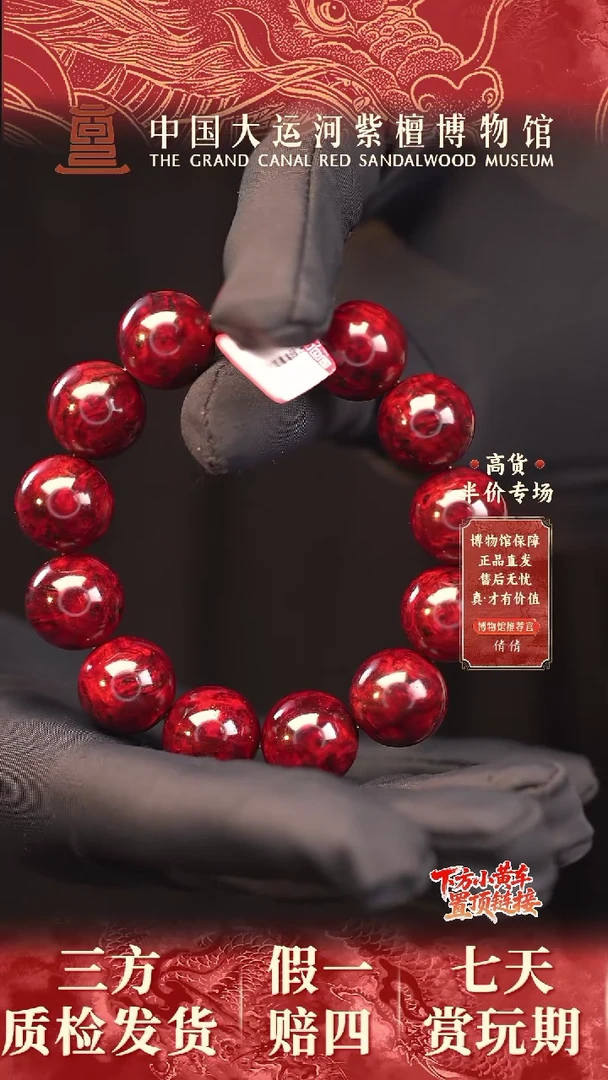 手串/手链小叶紫檀1.8典藏瘤疤爆多样性发其一