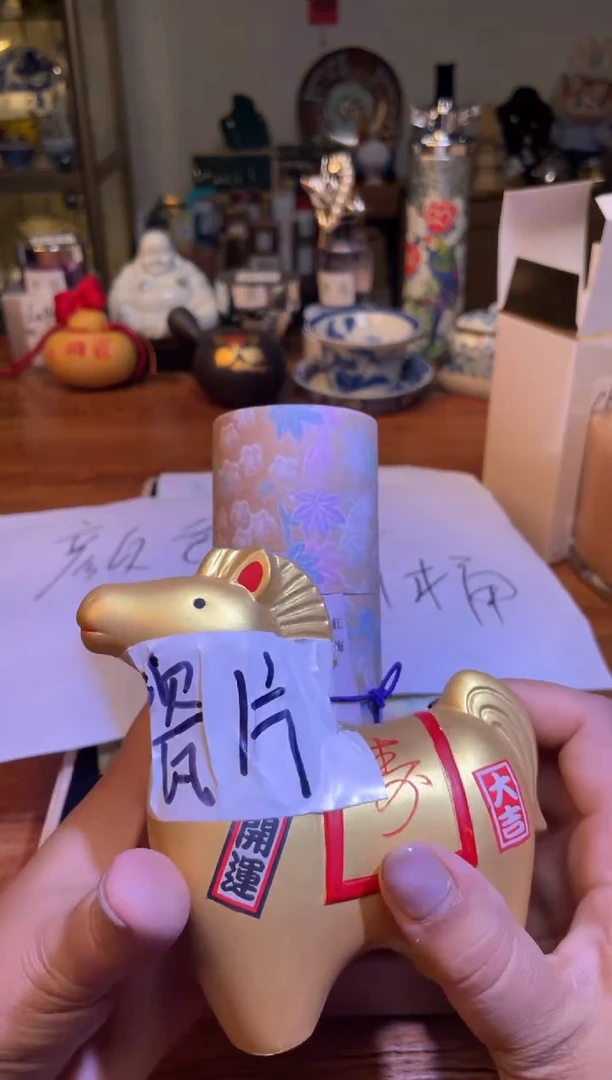 瓷片满20米包邮一单一付SUIYUAN
