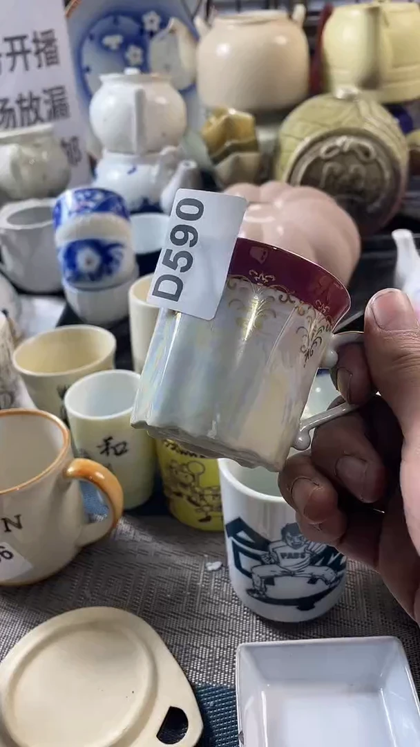 圆形回流微瑕盘子590