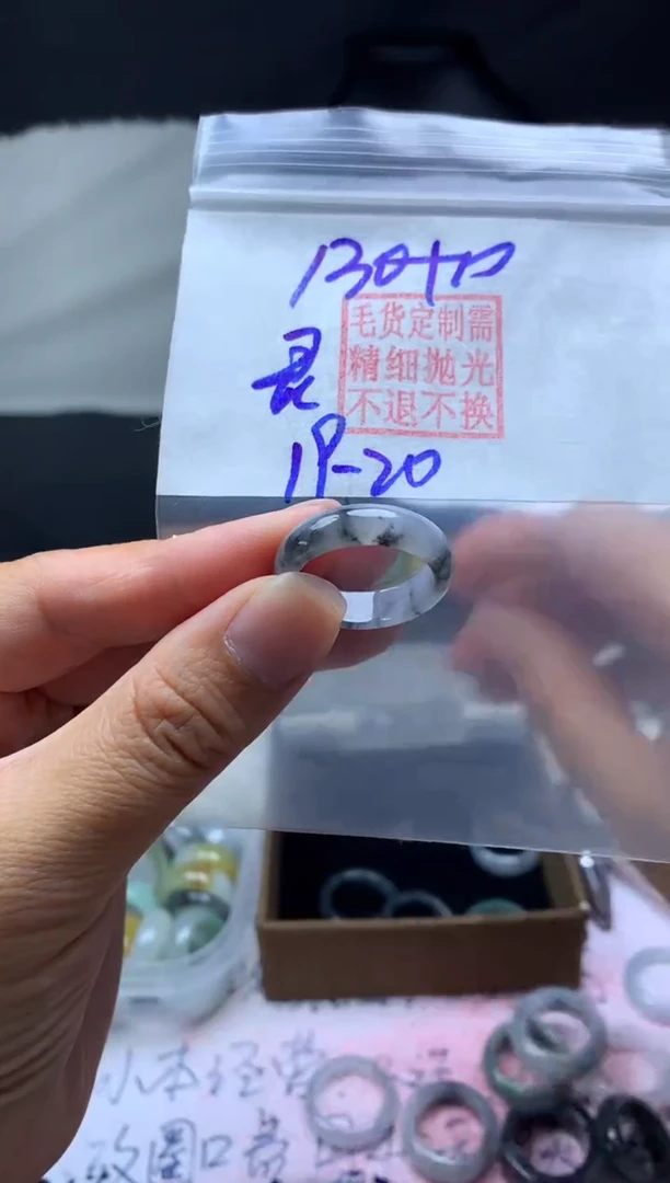 【闪购商品】定制翡翠未镶嵌毛货需精细抛光戒圈 19# 130元