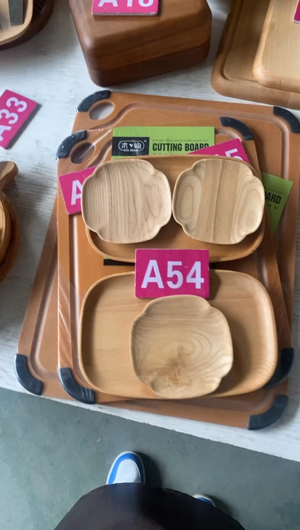 木闪购2025/12/7 A54