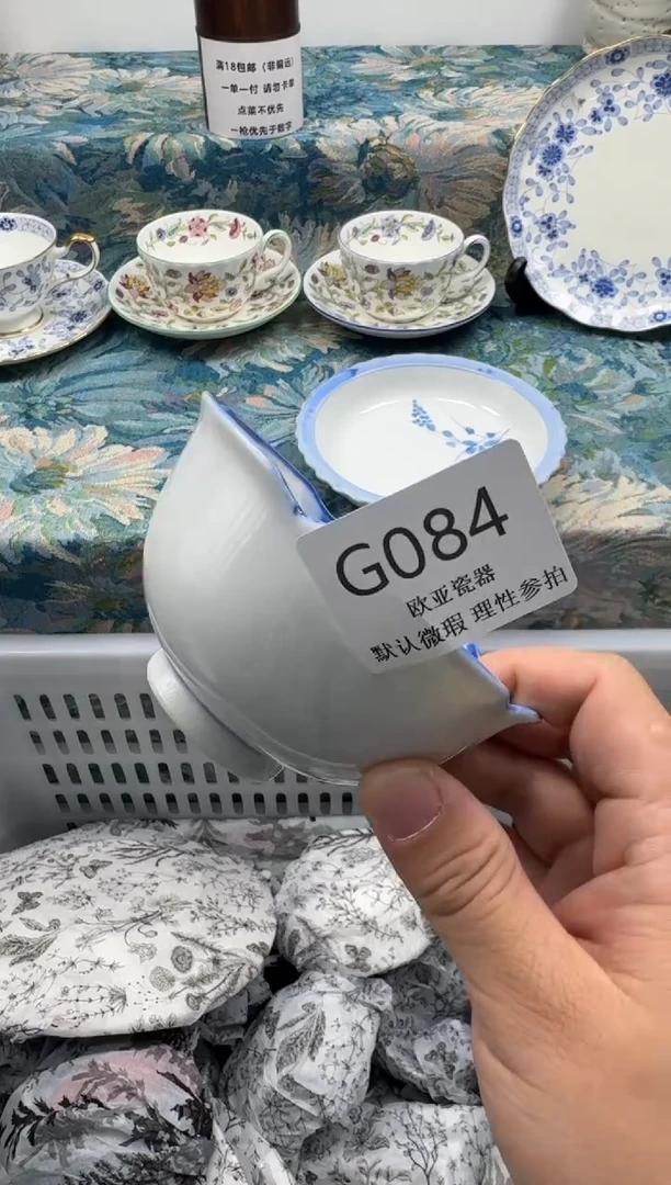 瓷片奇**怪       G084