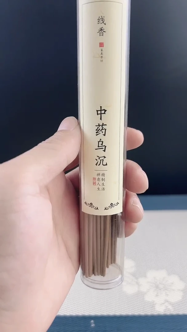 线香中药乌沉50克