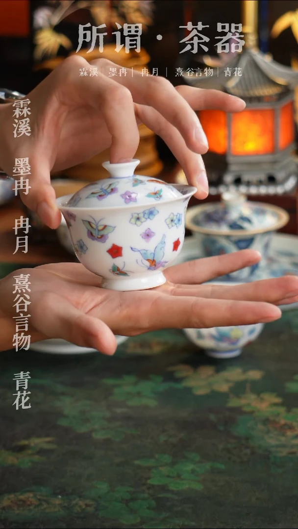 景德镇手工手绘斗彩彩蝶盖碗