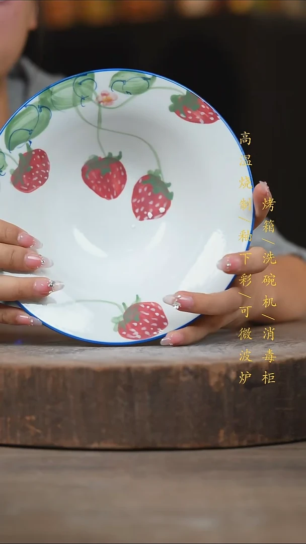 瓷片景德镇高温釉下彩（食品级）