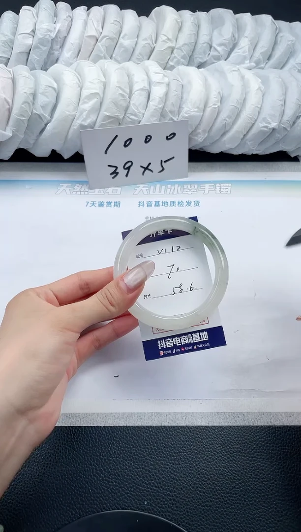 石英质玉手镯未镶嵌V112