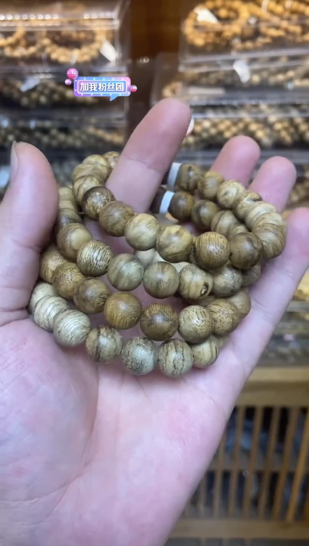 手串沉香斯里兰卡圆珠单圈1.1微瑕多样性发其一