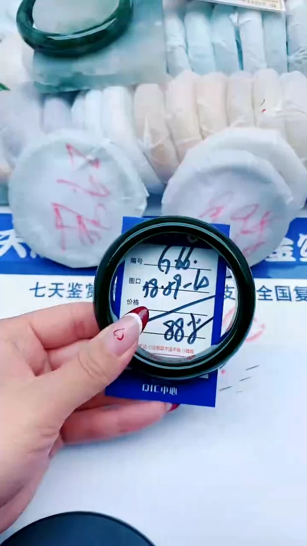 未镶嵌手镯石英质玉G66+58-59