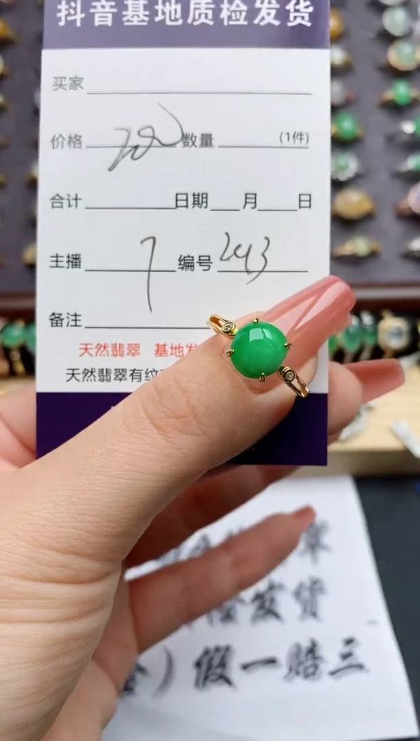 翡翠戒指银S925镶嵌........